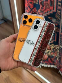 قاب نوشته خدا